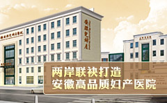 慈溪玛利亚妇科医院
