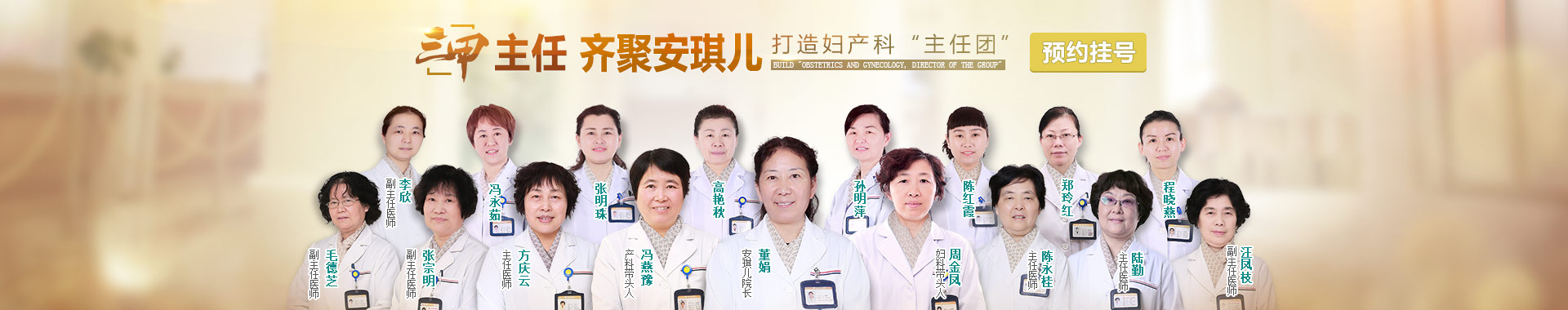 慈溪玛利亚妇科医院