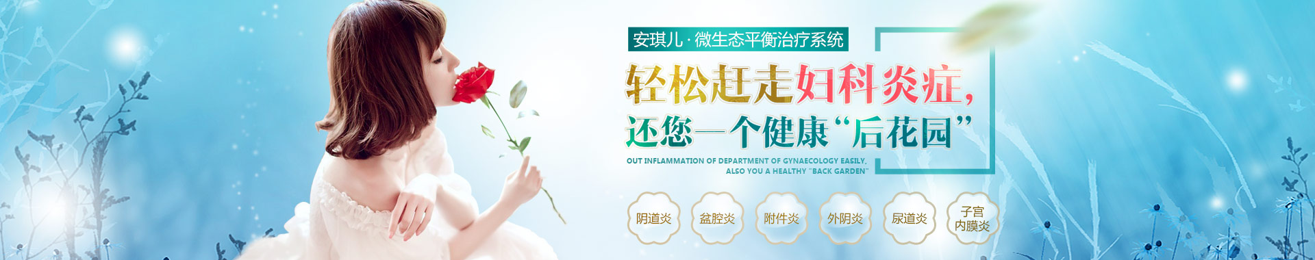 慈溪玛利亚妇科医院