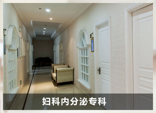 慈溪无痛人流医院