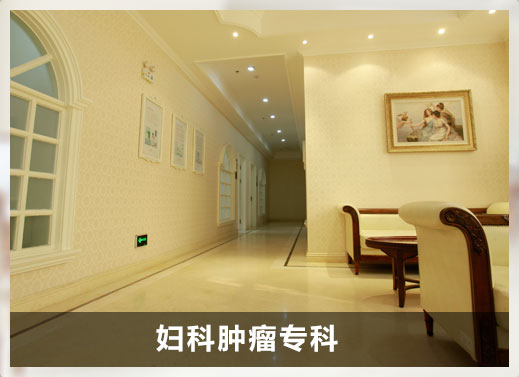 慈溪无痛人流医院