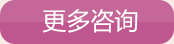 慈溪无痛人流医院